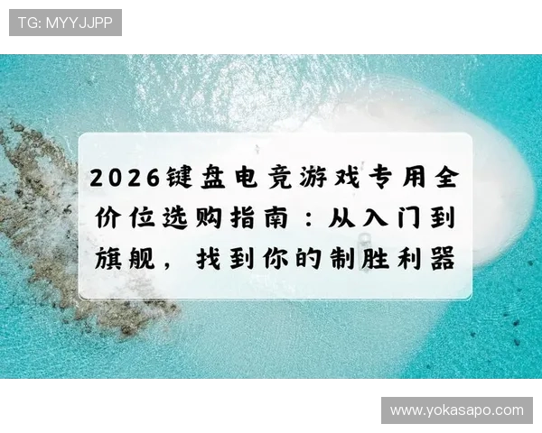 丰富的AG视讯平娱乐平台游戏类型，满足各种玩家的不同偏好