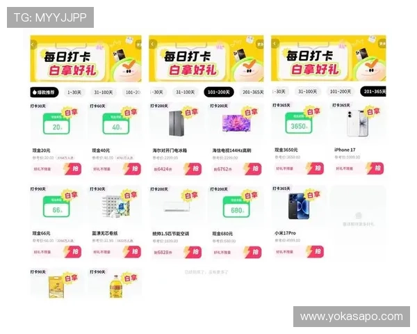 金喜真人娱乐优惠活动汇总助你享受更多专属福利与奖励