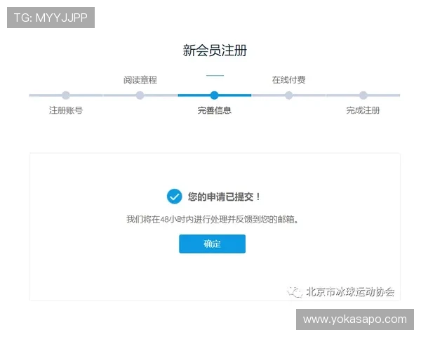 凯发网网站会员注册流程详解，帮助新用户快速掌握注册技巧