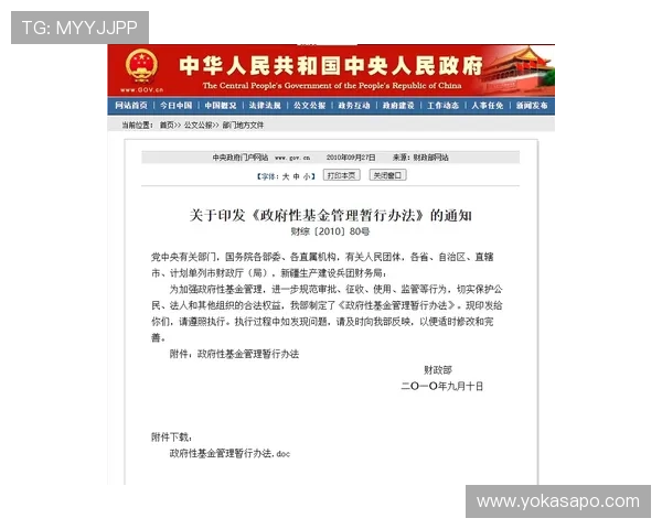 凯发娱网址的具体地址及其背后运营团队的背景介绍与安全保障措施